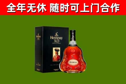 寿光市回收轩尼诗多少钱