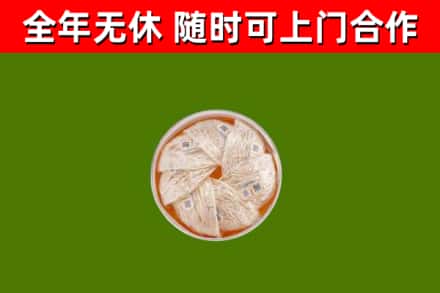 寿光市回收燕窝价格