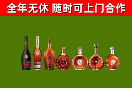 寿光市烟酒回收洋酒价格.jpg