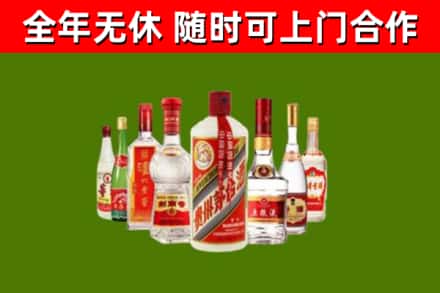 寿光市回收名酒