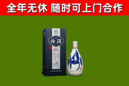 寿光市回收汾酒
