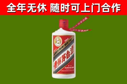 寿光市烟酒回收飞天茅台酒.jpg