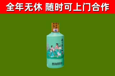 寿光市烟酒回收24节气茅台酒.jpg