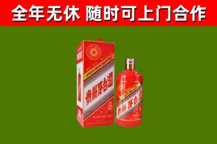 寿光市烟酒回收生肖茅台酒瓶.jpg
