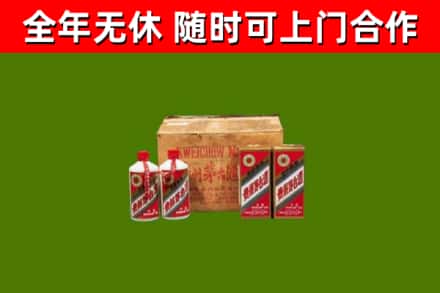 寿光市烟酒回收80年代茅台酒.jpg