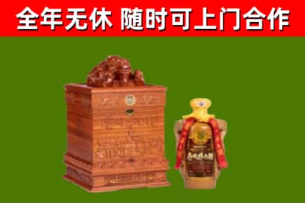 寿光市烟酒回收80陈年贵州茅台酒.jpg