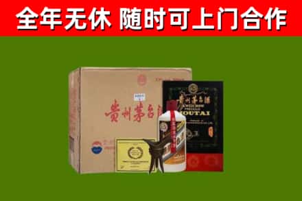寿光市烟酒回收汉帝茅台酒.jpg