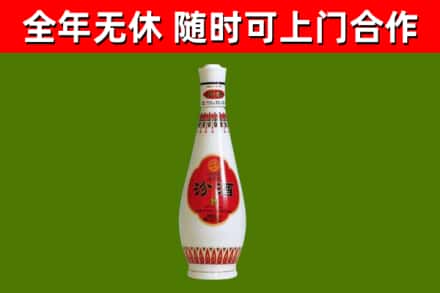 寿光市回收老汾酒