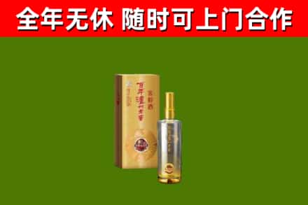 寿光市回收泸州老窖