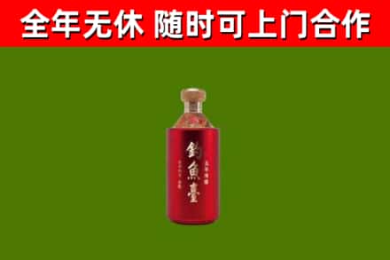 寿光市回收钓鱼台