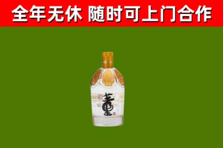 寿光市回收董酒