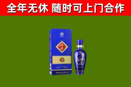寿光市回收杜康