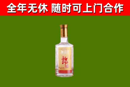 寿光市回收郎酒