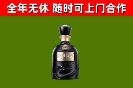寿光市回收古井贡酒
