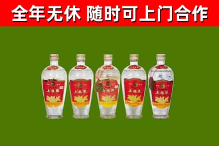 寿光市回收老五粮液