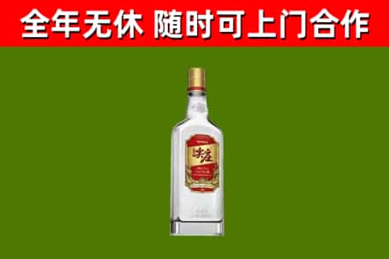 寿光市回收尖庄酒