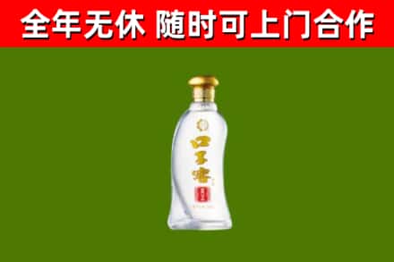 寿光市回收口子窖