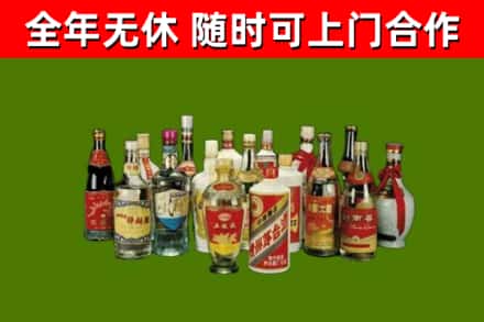 寿光市回收白酒