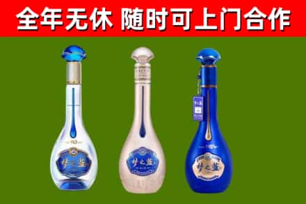 寿光市回收梦之蓝