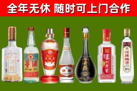 寿光市回收名酒