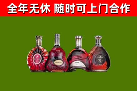 寿光市烟酒回收洋酒.jpg