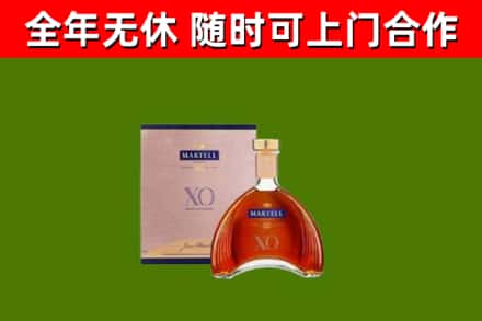 寿光市烟酒回收马爹利洋酒.jpg
